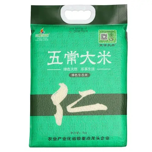 綠珠大米